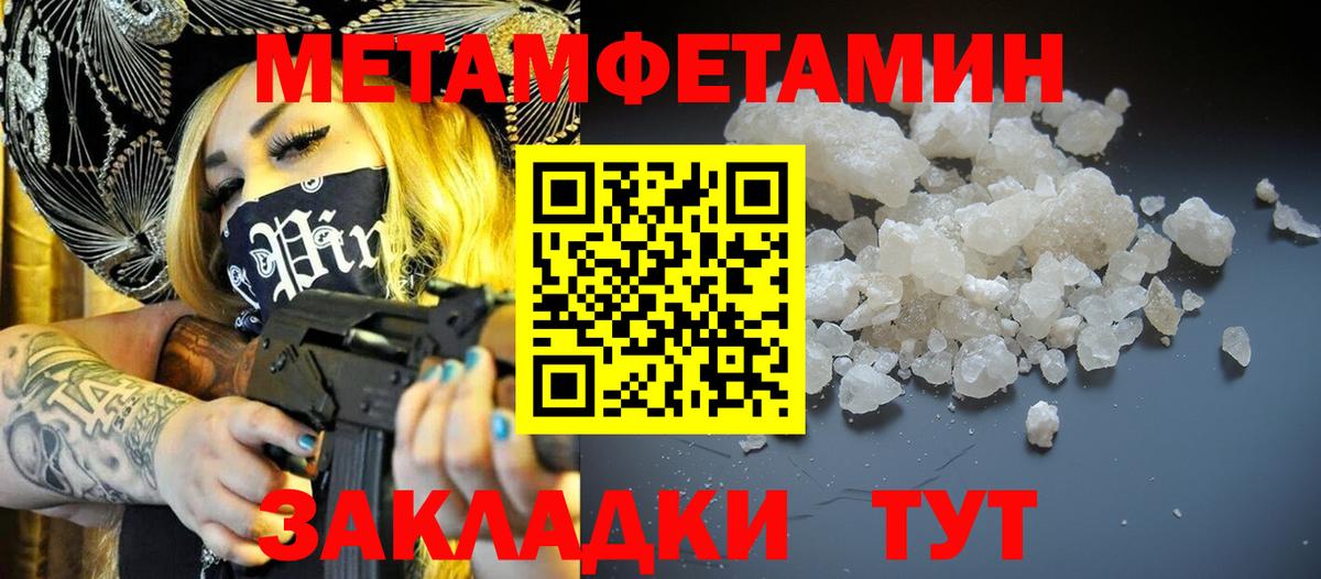 АМФЕТАМИН  АМФЕТАМИН 97%  ОМГ ОМГ маркетплейс  Алексин  Вход с VPN 
