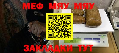 мет Усть-Илимск