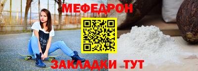 мет Усть-Илимск