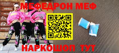 первитин Тула