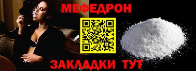 герыч Усть-Джегута