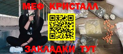 каннабис Тулун