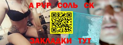 герыч Усть-Джегута