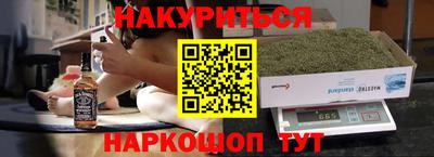 дистиллят марихуана Уссурийск