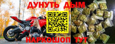 дистиллят марихуана Уссурийск