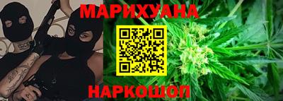 дистиллят марихуана Уссурийск