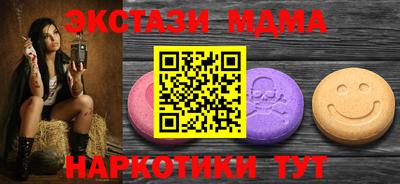 тгк Туймазы