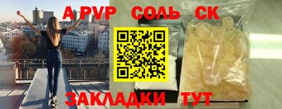 мет Усть-Илимск