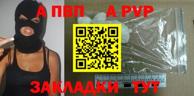 мет Усть-Илимск