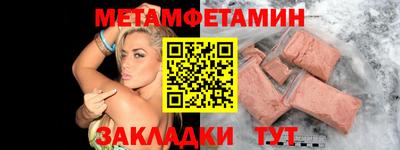 герыч Усть-Джегута