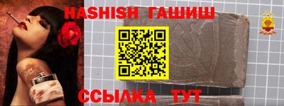 каннабис Тулун