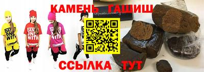 каннабис Тулун