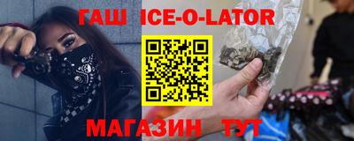 дистиллят марихуана Уссурийск