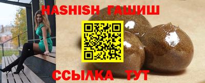 герыч Усть-Джегута