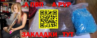 первитин Тула