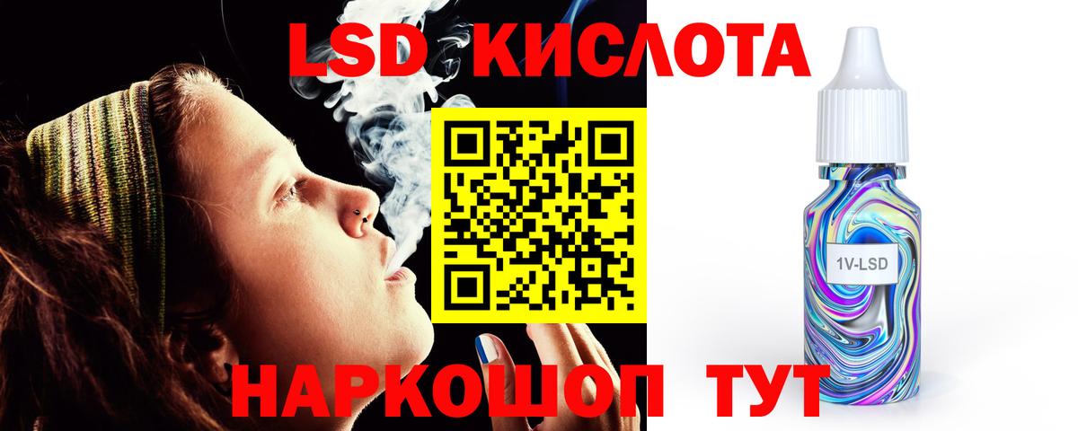 LSD-25 экстази кислота  Вход с VPN  LSD-25 экстази ecstasy  Алексин 