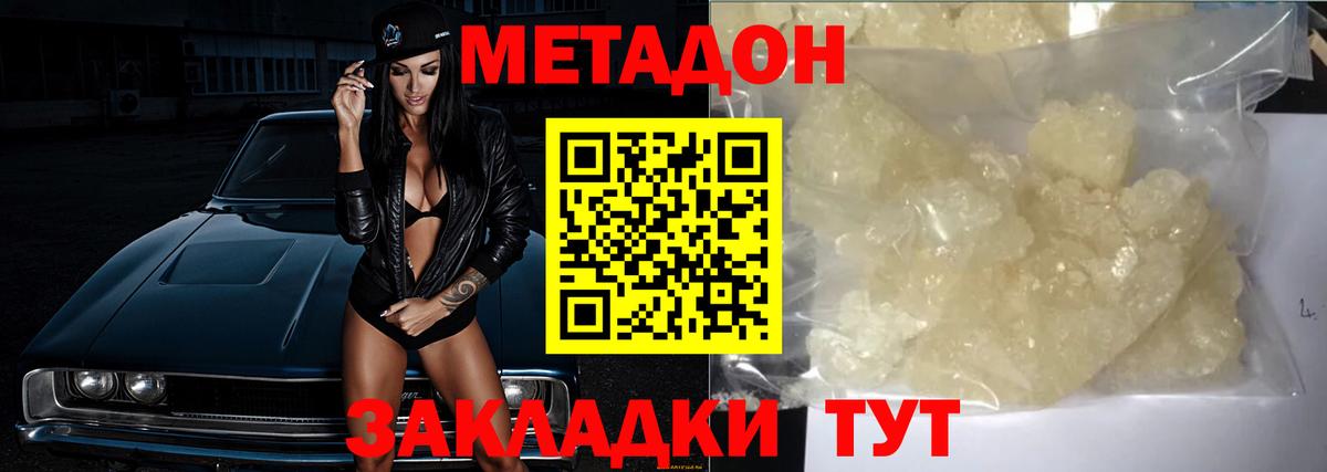 Мефедрон кристаллы  Лсд 25  Где найти наркотики?  Бошки Шишки  Алексин  COCAIN  Вход с VPN  ГАШИШ  Меф МЯУ МЯУ 