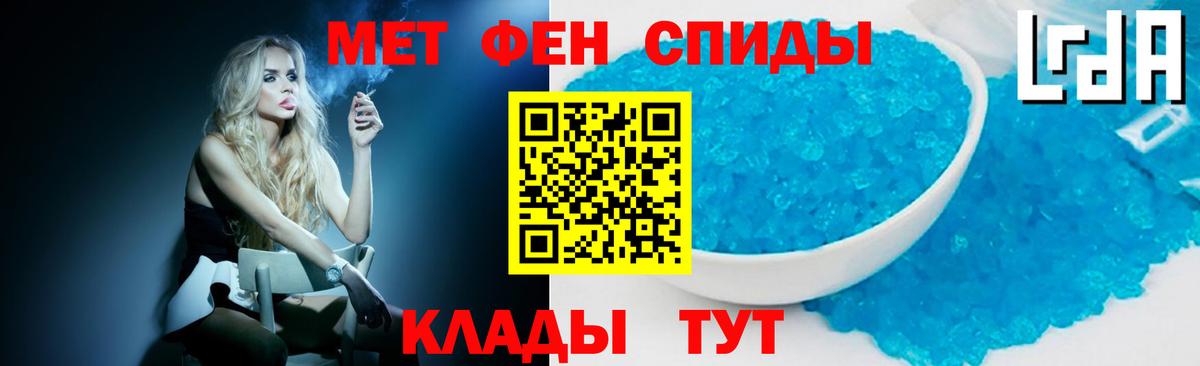 Алексин  МЕТАМФЕТАМИН кристалл  МЕТАМФЕТАМИН кристалл  Вход с VPN 