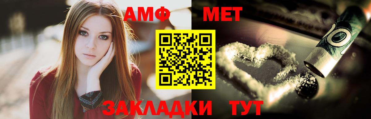 Метамфетамин Methamphetamine Алексин