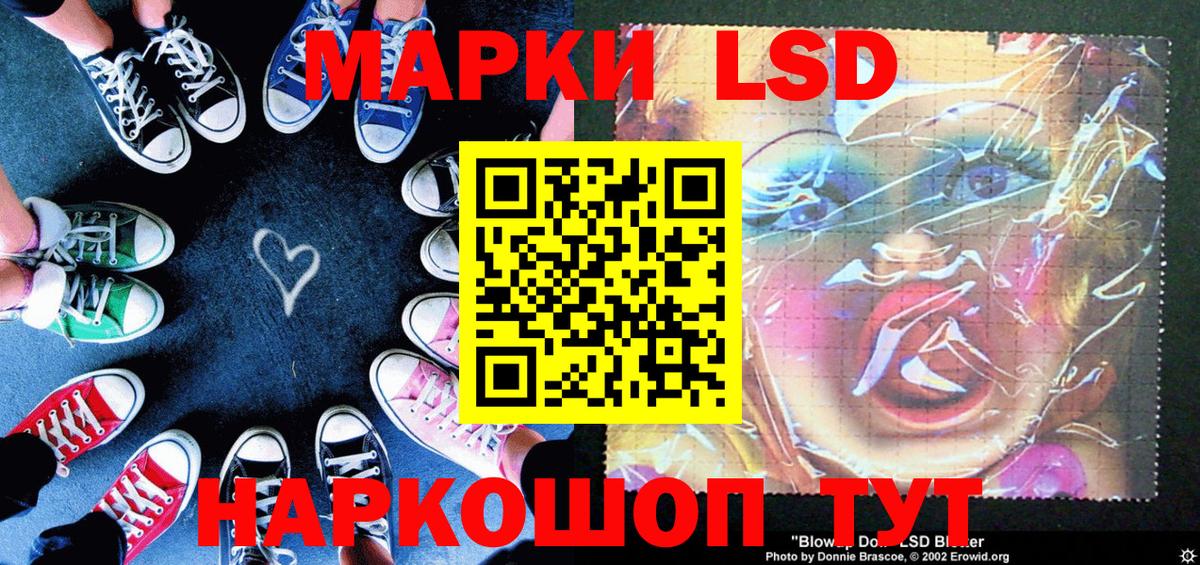 Марки N-bome 1500мкг Алексин