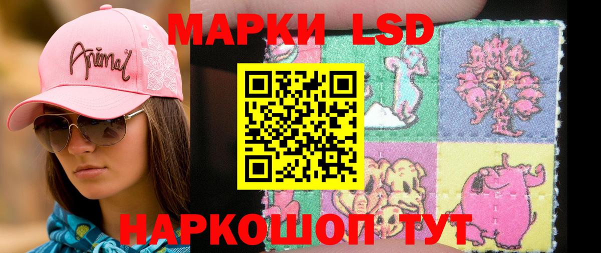 Алексин  Марки 25I-NBOMe 1500мкг  наркошоп  Вход с VPN  Марки N-bome 