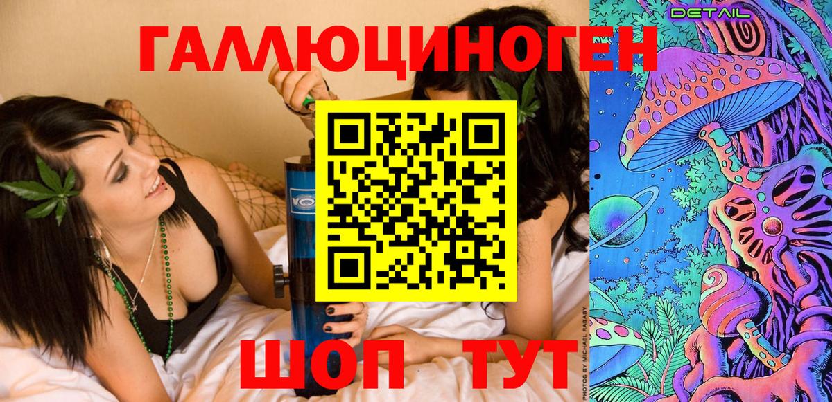 Алексин  Псилоцибиновые грибы GOLDEN TEACHER  Галлюциногенные грибы MAGIC MUSHROOMS  Вход с VPN 