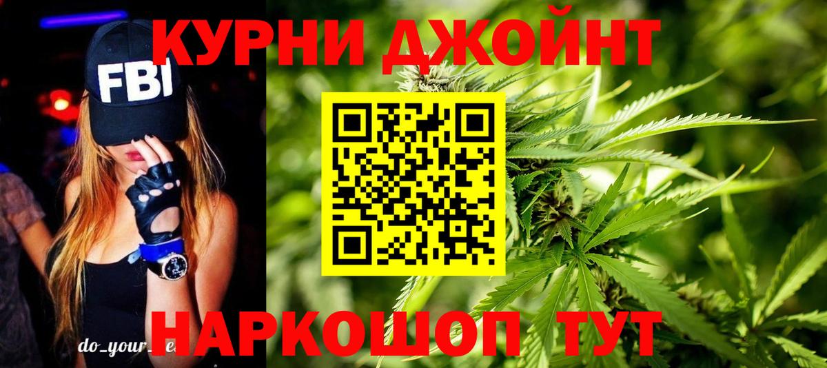 Шишки марихуана VHQ Алексин
