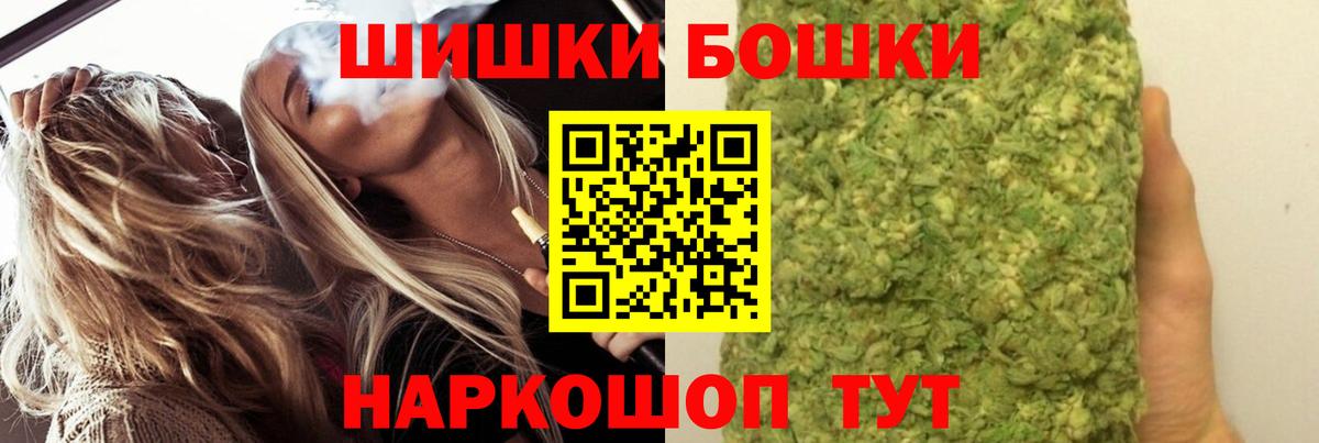 Бошки Шишки AK-47  Вход с VPN  Алексин  Каннабис индика  Каннабис Bruce Banner  Бошки Шишки White Widow 